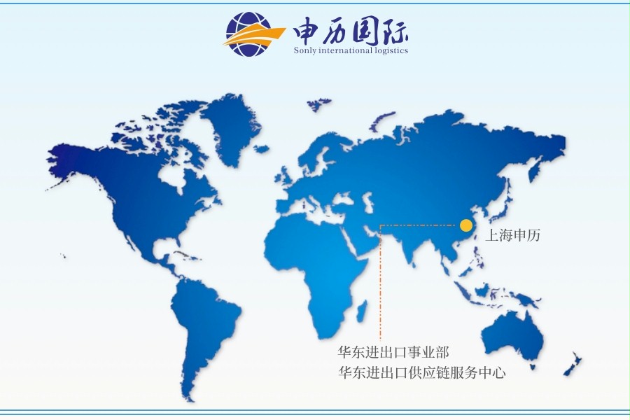 上海仪器清关公司申历国际供应链新闻：广州关区的月饼出口货值达671万美元